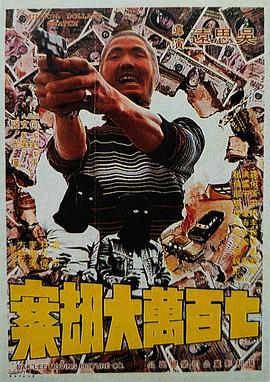 小四郎收藏最新地址2